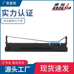 适用得实AR570色带架DS1930Pro 80D AR580Pro DS670框 DS620II