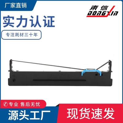 适用得实AR570色带架DS1930Pro DS620II AR580Pro 80D-8 DS670框