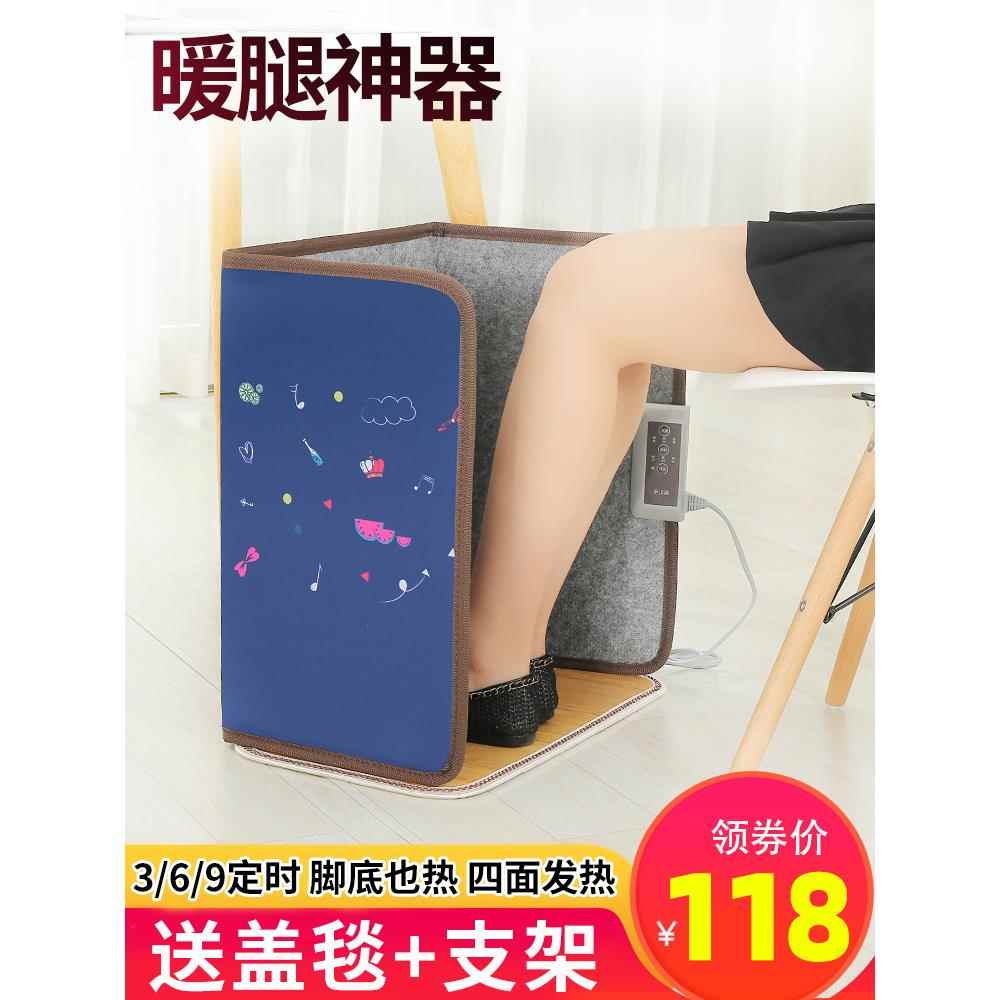 暖脚神器桌下办公室冬天暖脚宝加热垫子取暖器家用暖腿部发热电热