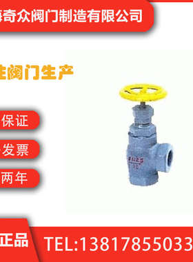 J14B内螺纹角式氨用截止阀 不锈钢针型截止阀仿美直角内丝DN50 65