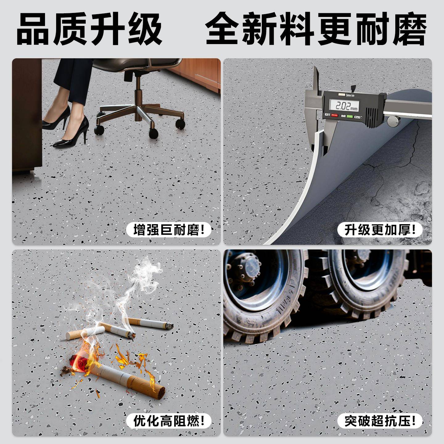 地板革PVC耐磨加厚防滑直铺走廊卧室客厅塑料铺垫幼儿园地板商用
