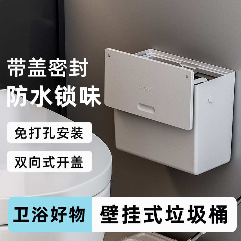 厕所垃圾桶卫生间极窄墙缝壁挂迷你小号挂墙式小挂式卫生挂壁夹缝