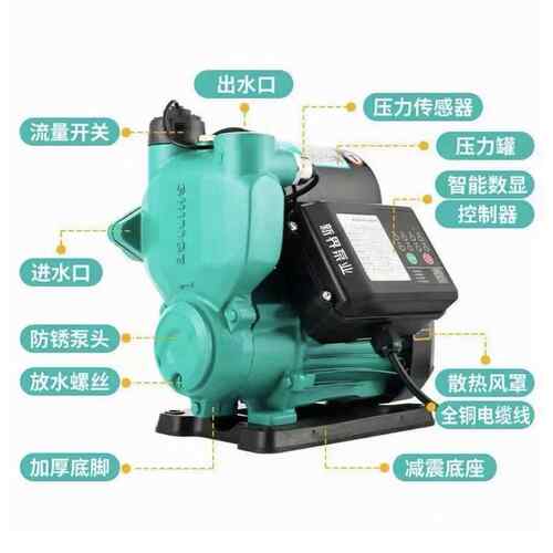 新界能增压泵PW-F免调试增型全自动吸电泵节省电家用压泵自498自