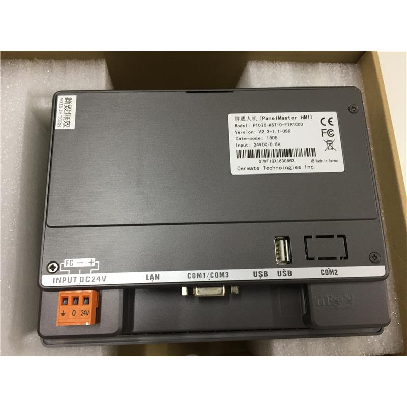 屏通人机PT070-WST10-F1R1C00
