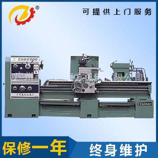 厂家供应南方CN6280B自动全新数控车床 落地式机械传动车床
