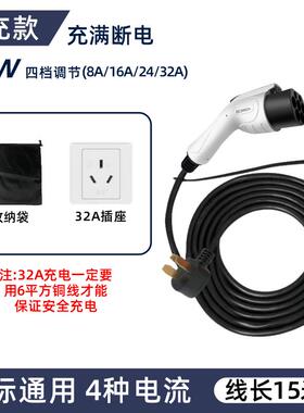 哪咤upro充电枪桩哪吒L/s/u/v/N01/GT/aya新能源电车便携式随车充