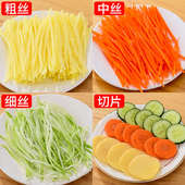 切丝器商用多功能切片切菜工具土豆丝擦丝器卷心菜刨丝插菜道