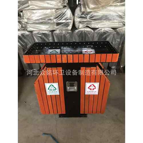 厂家供应户外钢木分类垃圾桶钢木果皮箱