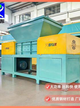 大型整猪破碎设备动物油脂冷冻料撕碎机工业化工原料破碎机