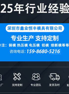 脸谱电热压模具北京精雕专注雕刻商标铜模热卖烙印logo制作铜模