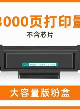 适用Xerox施乐B230 225 235 006R04400 013R00691墨粉盒硒鼓 鼓架