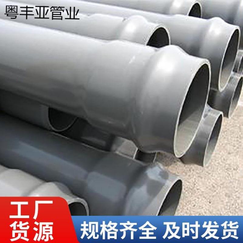 厂家直销pvc给水管埋地式灌溉管园林绿化喷灌管pvc农田灌溉管