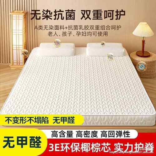 天然椰棕床垫棕垫家用1.5m硬垫学生宿舍床垫可折叠儿童乳胶席梦思