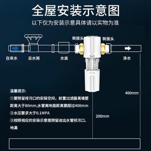 创新者自来水前置过滤器自动反冲洗家用净水器全屋中央滤水器全铜