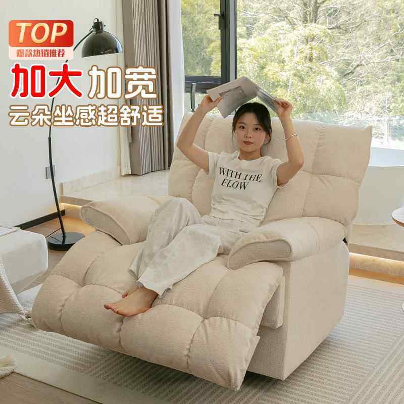 懒人沙发多功能电智动能沙躺发床云朵睡太空超LOR大舱可可单人摇