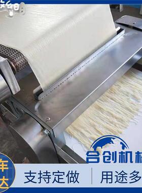 方形圆形多功能烙饼设备 杂豆饼烙饼机 豆丝豆折机 一机多用