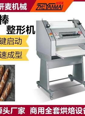 长棍面包成型机Baguette shaping machine Food Bakery equipment
