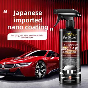 汽车镀膜剂纳米水晶渡膜液体车蜡车漆镀晶手喷度膜打蜡喷雾剂正品