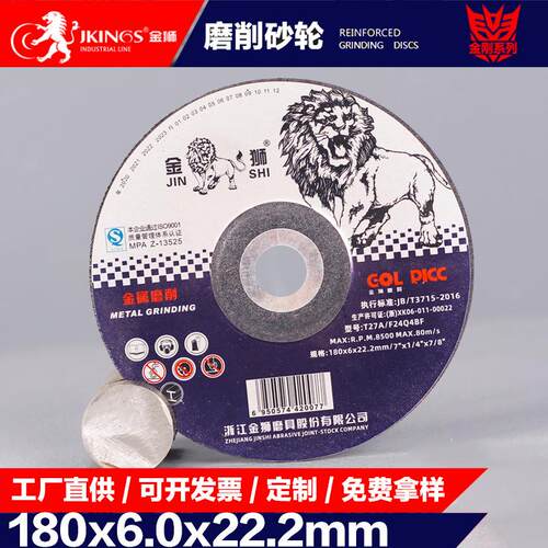 角磨机不锈钢金属打磨片电动气动高100型125型150型180型磨光机