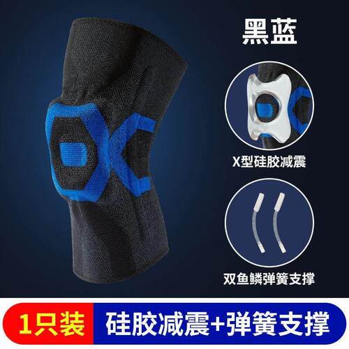 Sports knee guard meniscus joint injury running knee brace