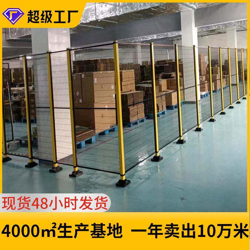 可移动车间隔离网配重块地脚隔离网围栏工厂隔离网区域隔断围挡