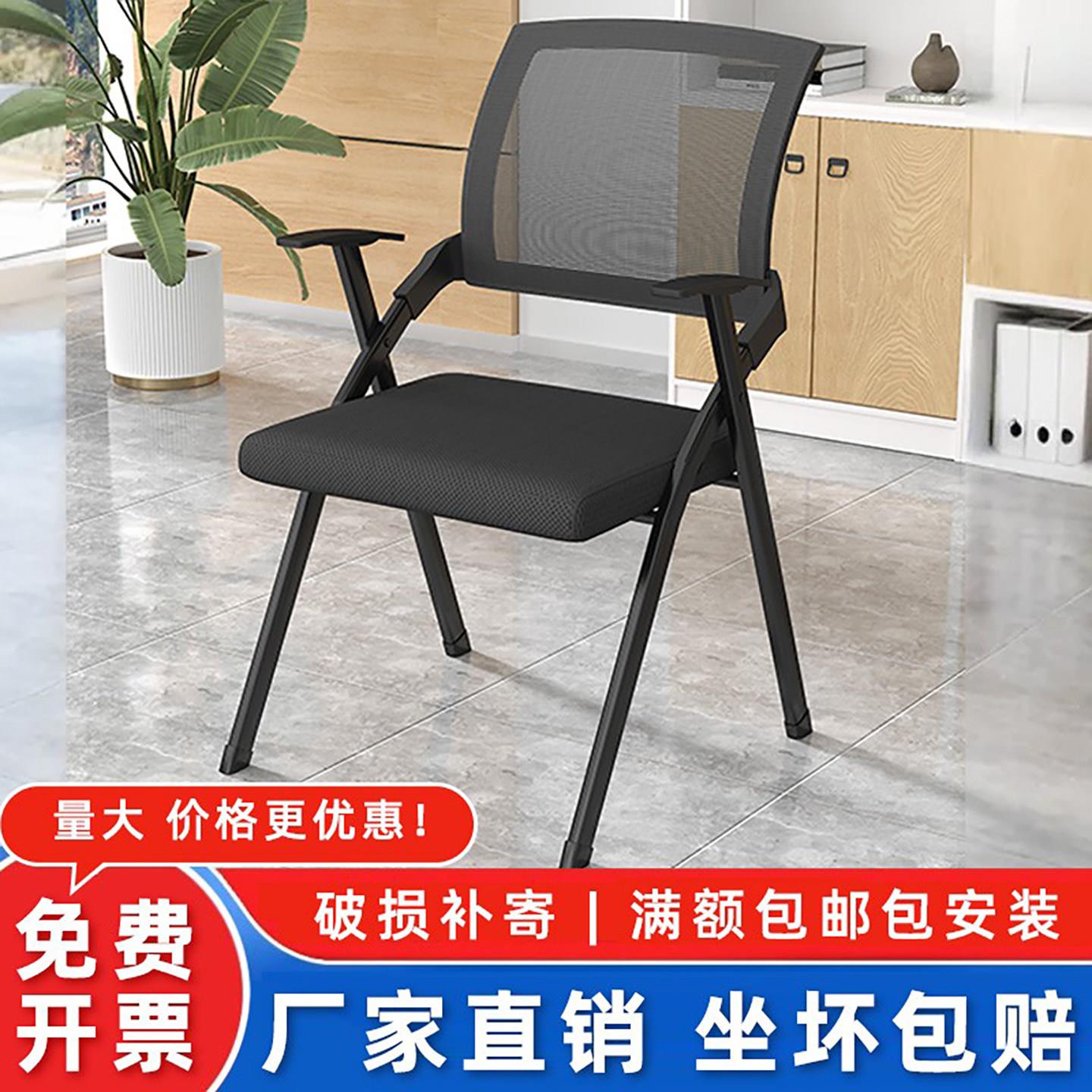 折叠培训椅带桌板会议椅带写字板耐用椅工作会议室折叠椅培训椅子