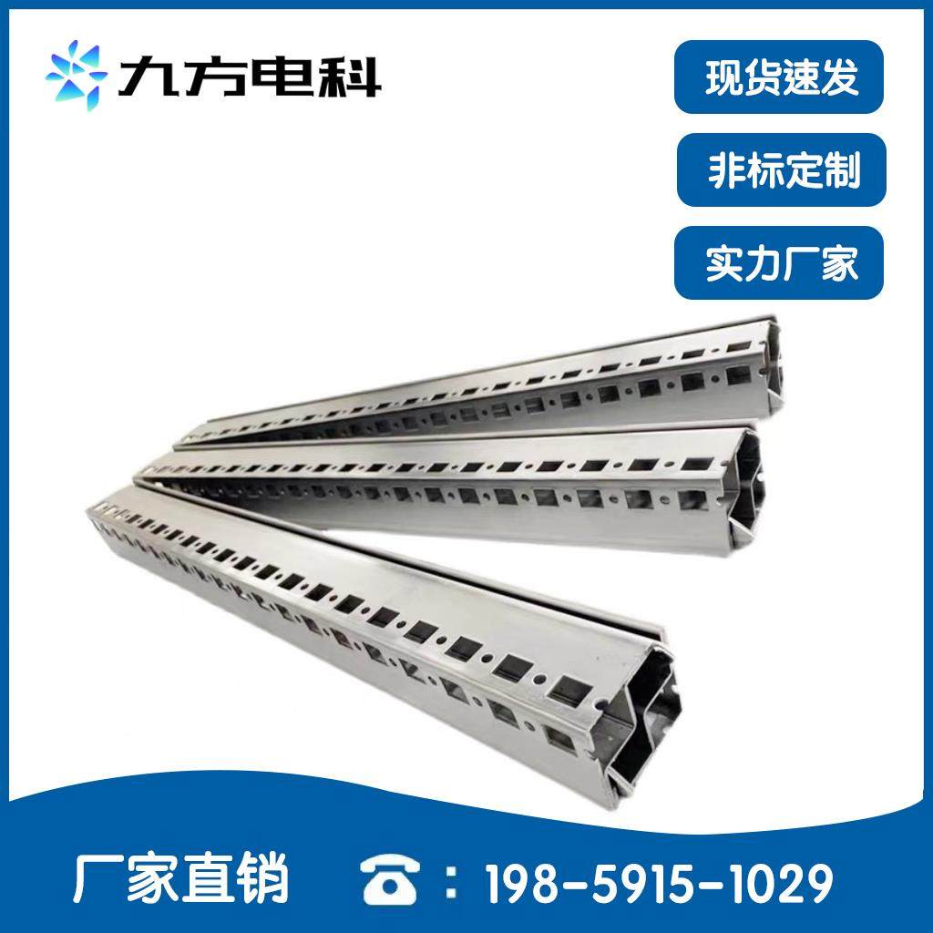 仿威图机柜九折型材冷板碳钢镀锌304不锈钢9折厂家配电气柜型材厂,金属材料及制品,槽钢,淘宝优惠券,粉丝福利购,淘宝优惠卷