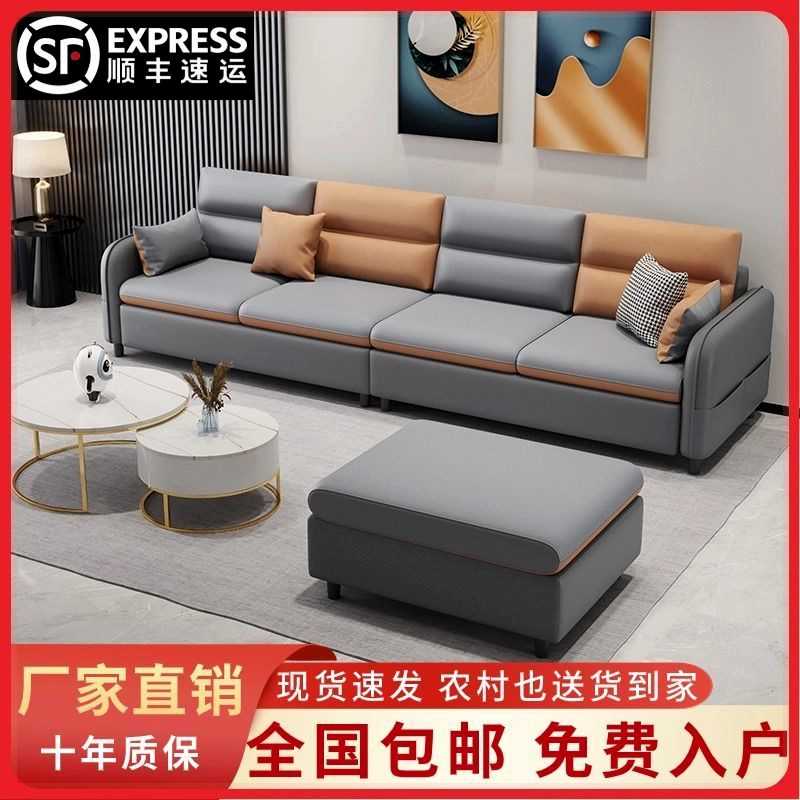 沙发客厅意式极简猫抓皮免洗科技布艺轻奢高级感奶油风家用小户型