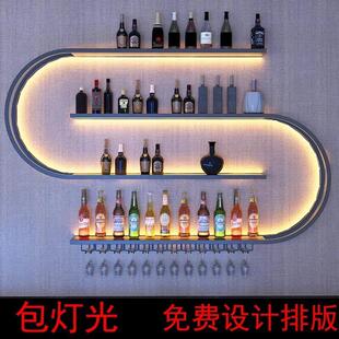 吧台墙上酒架壁挂商用红啤酒柜铁艺发光展示架饭厅创意多层置物架