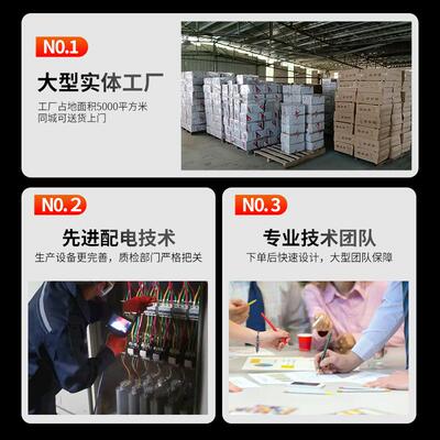 外建筑工黄色配箱空黄色配电箱防水户配电柜临时照电明地电源控制