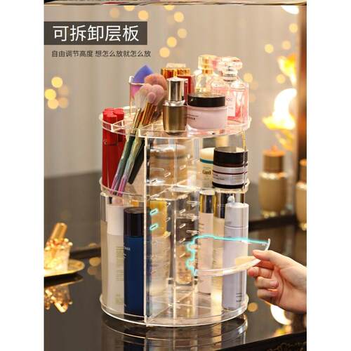 360 Degree Rotating Cosmetic Storage Box Makeup Organizer - 封面