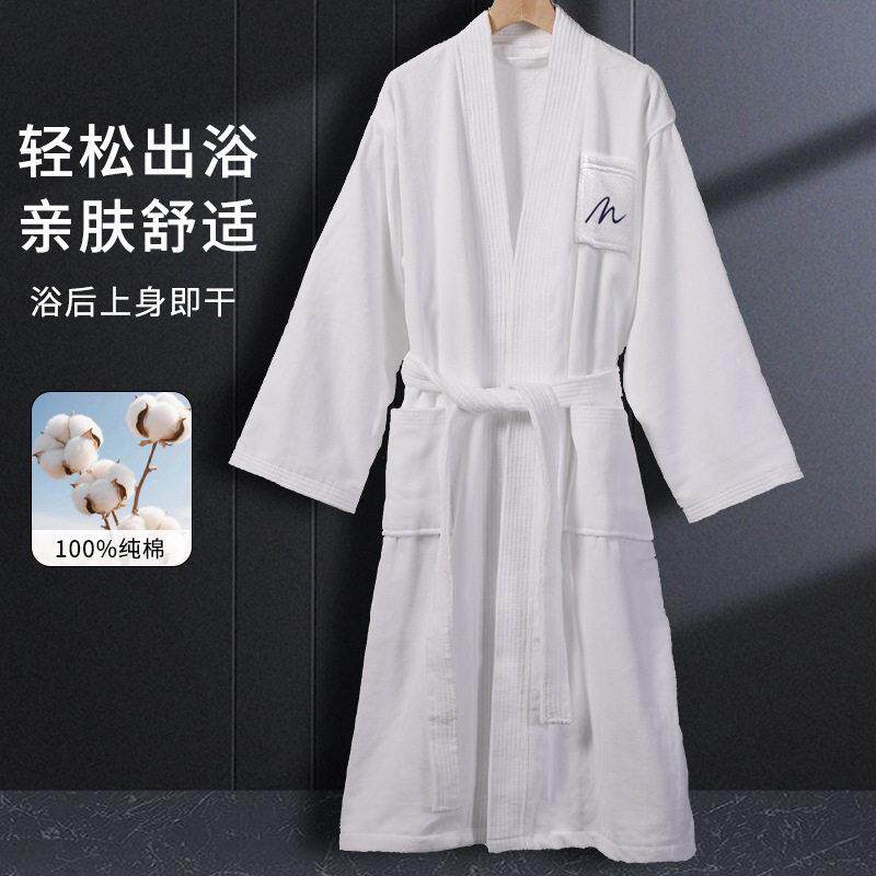 全棉割绒毛巾布浴袍酒店民宿宾馆那女通用加厚纯棉吸水中长款睡袍