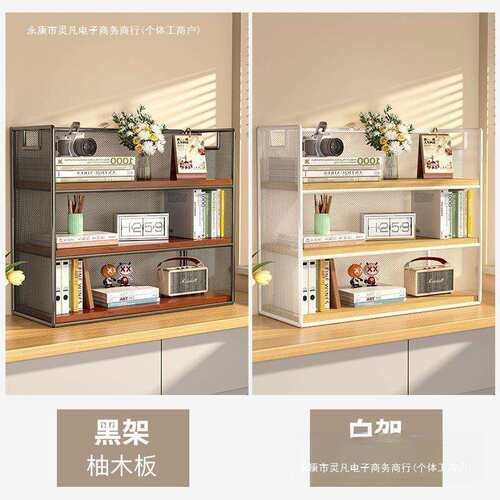 学生宿舍储物架分层收纳台面桌面置物架办公桌上架子包邮