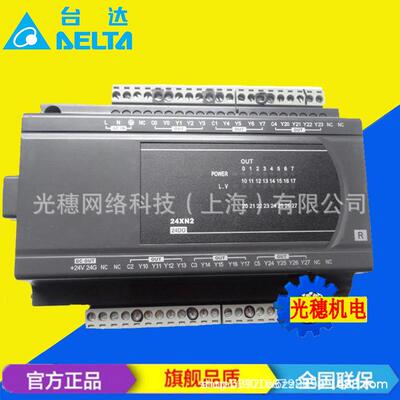 【议价】供应 DVP20EX200T台达plc模块/cpu可编程控制器
