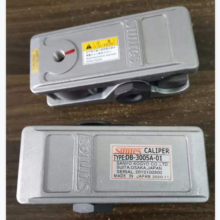 三阳SUNTES刹车器DB-3005A-01-R DB-3002A-2-01 现货DB-3004A-01