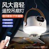 新款 静音电风扇宿舍风扇 USB充电吊扇学生蚊帐挂扇风力户外便携式