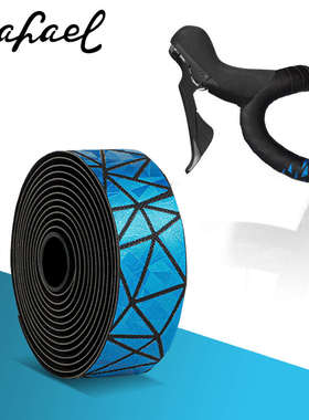 Rafael莱发公路车把带自行车缠把皮质炫彩金属漆面拼接渐变把带