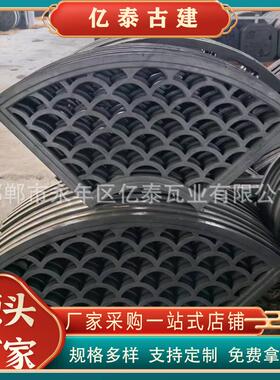 仿古砖雕中式扇形镂空梅兰竹菊挂件砖雕影壁墙面装饰古建镂空浮雕