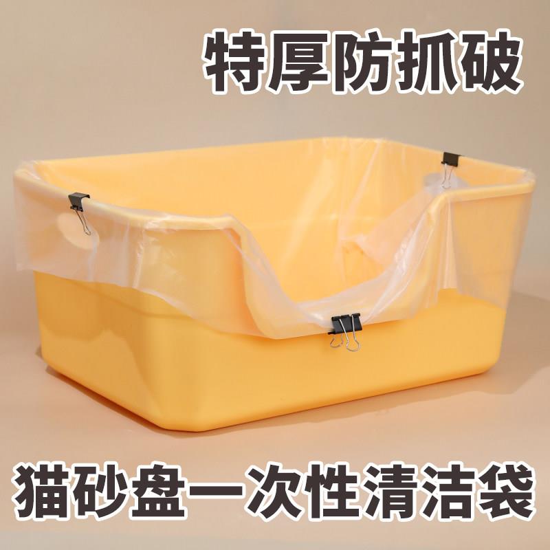 猫砂盆一次性袋子猫屎专用垃圾袋大号塑料袋加厚便携袋子猫咪用品
