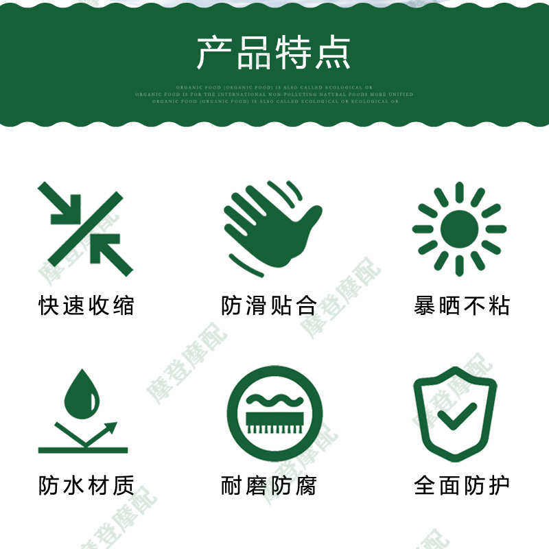 适用极核AE4 EZ3i AE4i电动车改装件热缩橡胶防滑吸汗车握手把套