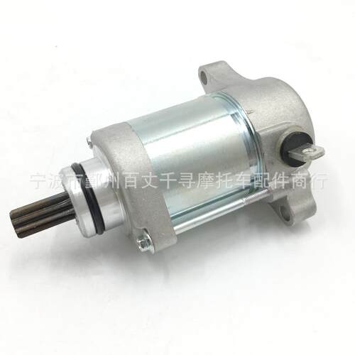 启动马达 SXV450 SXV550 RXV450 AP9150090 450cc 550cc