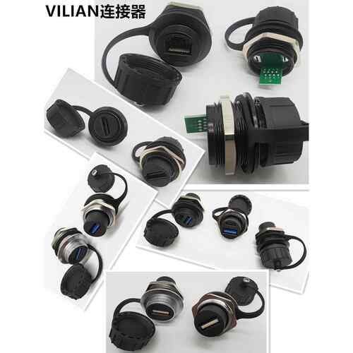 M24圆形RJ45网线口USB母座HDMI航空头IP67-Y68防水DATA数据连接器
