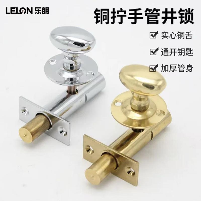 铜管道锁通用型通道锁防火门暗锁隐形门插销锁暗门锁检修门锁