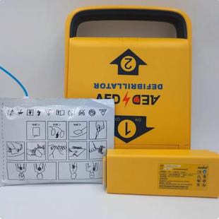 原装 i5自动体外除颤器电源7年超长续航 除颤仪i3 安保除颤仪电池