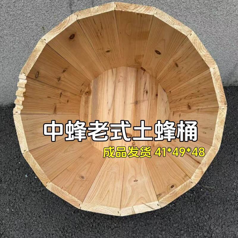 中蜂圆桶土养箱蜂箱蜜蜂格子土养全套养蜂诱蜂桶杉木老式蜂桶加厚