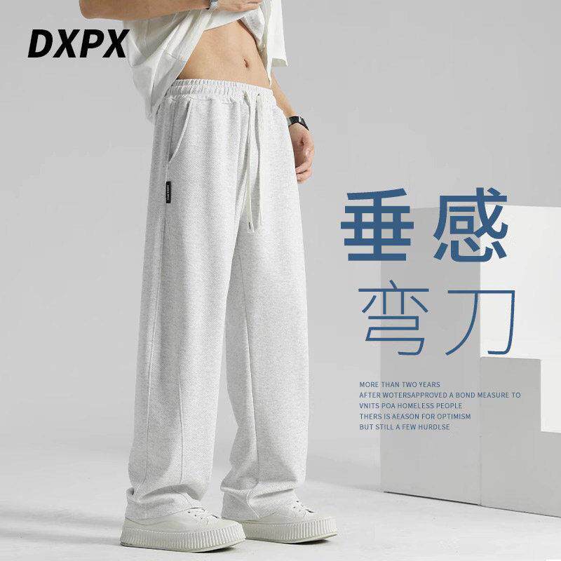 DXPX品牌专柜垂感直筒裤男款夏季新款休闲男裤宽松春秋弯刀卫裤