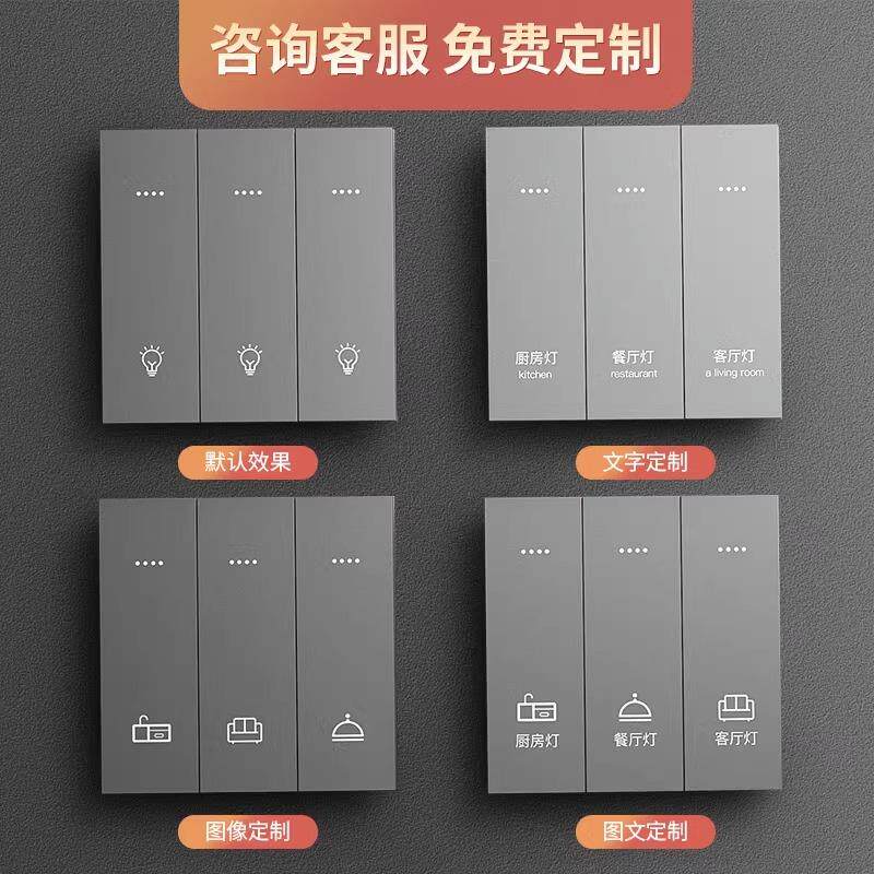 小度在家智能开关控制面板语音声远程灯控酒店定制蓝牙mesh单零火