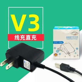 品宏安卓v8v3加长口直充充电器套装，诺基亚小头充电器批发