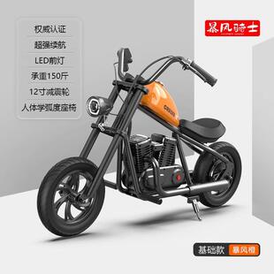 高档暴风骑士儿童托车动车越电野车可坐大人两轮玩具3男女孩6一12