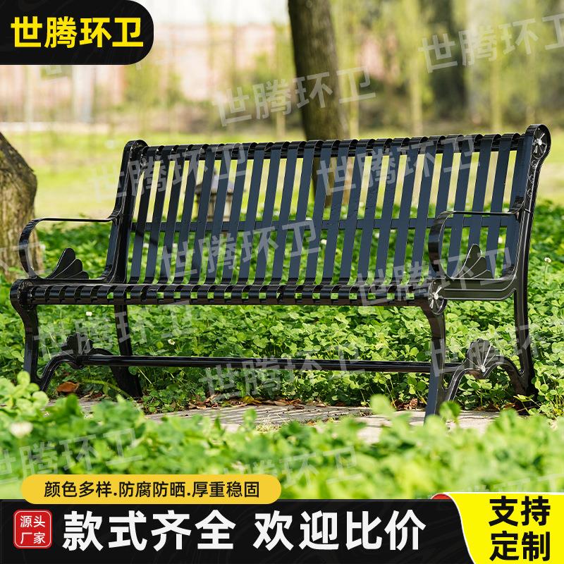现代户外休闲长椅铁艺公园椅防锈耐用双人椅室外广场学校连排椅